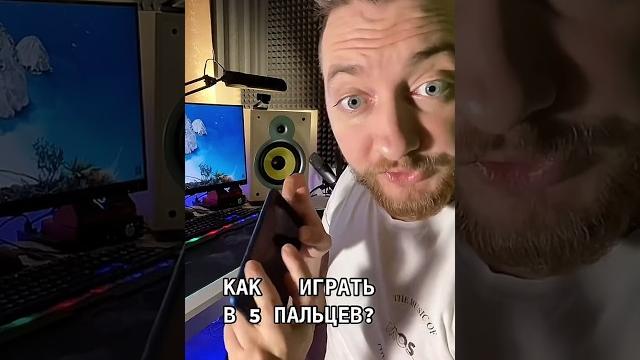 Лучшая техника игры в 5 пальцев! Лучшая техника игры в 5 пальцев!