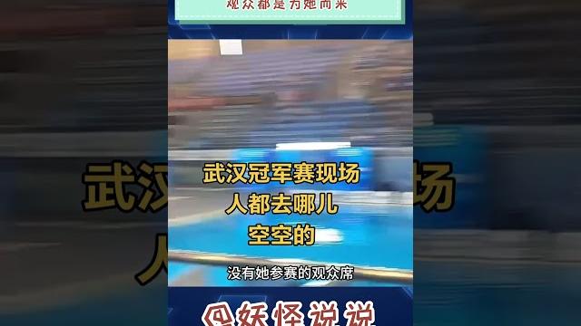 全红婵的影响力真是无人能及 #全红婵 全红婵的影响力真是无人能及 #全红婵