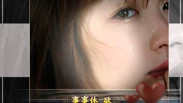 武陵春-番茄姑娘蕭孋珠1983流星戀曲 武陵春-番茄姑娘蕭孋珠1983流星戀曲
