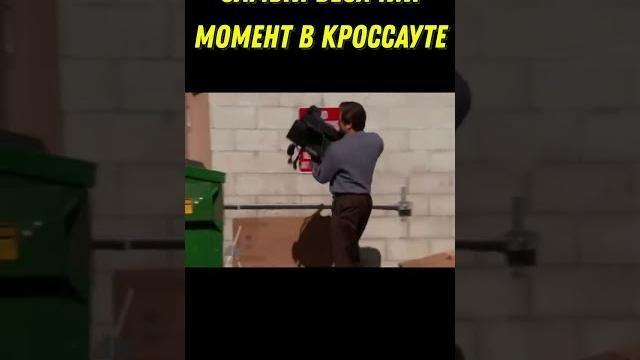 Самый бесячий момент в crossout Самый бесячий момент в crossout