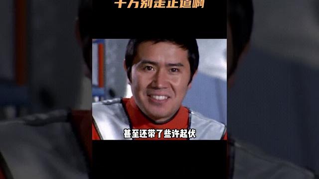 兄弟!你可千万别走正道啊! #原神#原神枫丹#云原神 兄弟!你可千万别走正道啊! #原神#原神枫丹#云原神