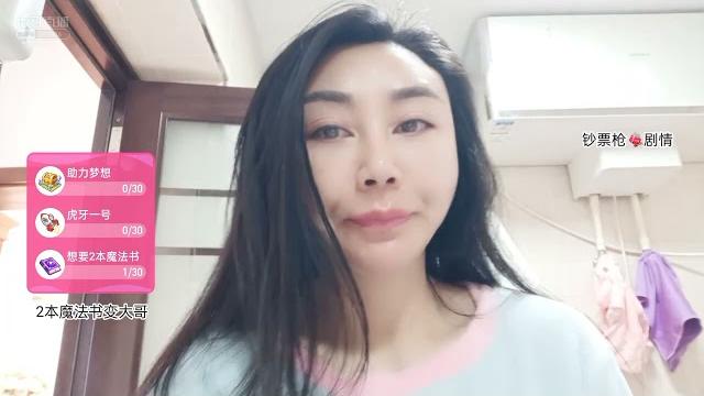 直播 蓝光 户外 舞动天籁 有活小主播~求订阅谢谢 20230106203413 直播 蓝光 户外 舞动天籁 有活小主播~求订阅谢谢 20230106203413