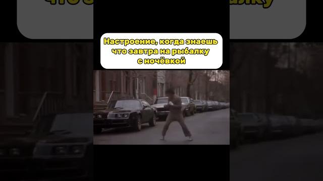 Настроение рокки бальбоа! #рыбалка #сухов Настроение рокки бальбоа! #рыбалка #сухов