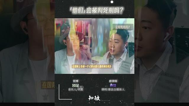 河北三个杀同学的初中生,会被判死刑吗? 河北三个杀同学的初中生,会被判死刑吗?