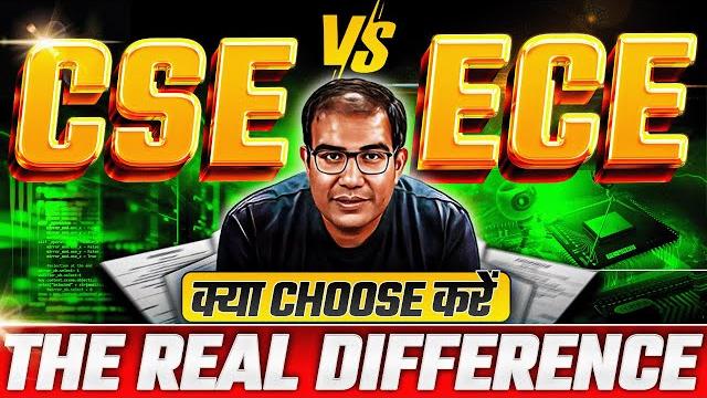 Jee 2025 | cse vs ece | best engineering branch? how to choose your path | vinay shur sir Jee 2025 | cse vs ece | best engineering branch? how to choose your path | vinay shur sir