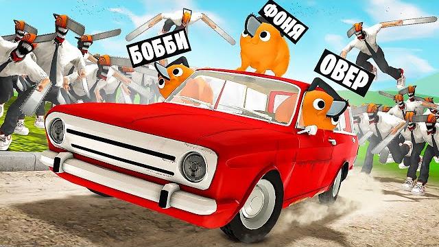 Человек бензопила! погони на машине в garry`s mod Человек бензопила! погони на машине в garry`s mod