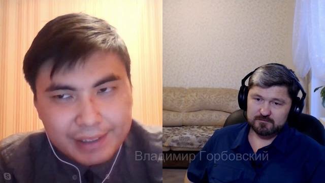 Владимир горбовский и "life kz" - либеральный блогер из казахстана. Владимир горбовский и "life kz" - либеральный блогер из казахстана.