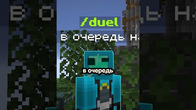 Что за песня? лучший сервер для пвп майнкрафт Что за песня? лучший сервер для пвп майнкрафт