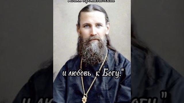 ️ #христианство #православие #духовность #вера #библия #цитаты #учение #любовь #церковь #иисус ️ #христианство #православие #духовность #вера #библия #цитаты #учение #любовь #церковь #иисус