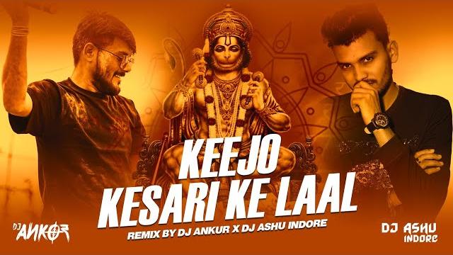 Keejo kesari ke laal | hanuman janmotsav special remix l @djankurofficial x @djashuindore Keejo kesari ke laal | hanuman janmotsav special remix l @djankurofficial x @djashuindore