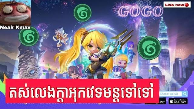 Live : test live | magicchessgogo Live : test live | magicchessgogo