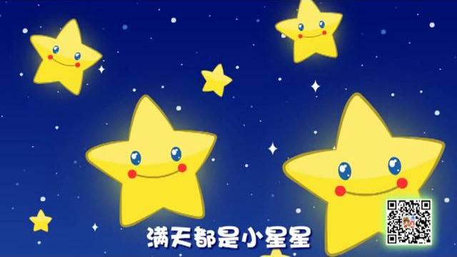 小星星-儿歌小星星-星天乐园-儿歌童谣大全-free kids movie best top tv-stars kingdom 小星星-儿歌小星星-星天乐园-儿歌童谣大全-free kids movie best top tv-stars kingdom