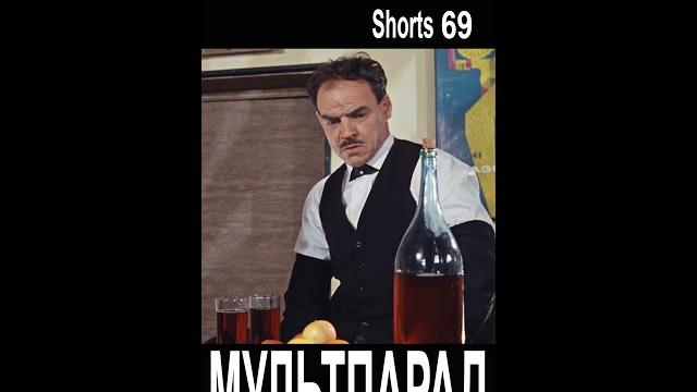 Зеленский в ауте. shorts 69. смешные видео. мультпарад comedy. Зеленский в ауте. shorts 69. смешные видео. мультпарад comedy.