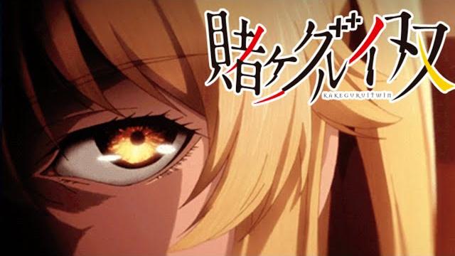 Kakegurui twin opening (extended version) Kakegurui twin opening (extended version)