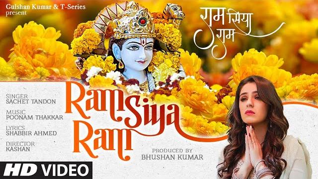 Ram siya ram (full song) sachet tandon | poonam thakkar | shabbir ahmed | sidhika sharma | t-series Ram siya ram (full song) sachet tandon | poonam thakkar | shabbir ahmed | sidhika sharma | t-series