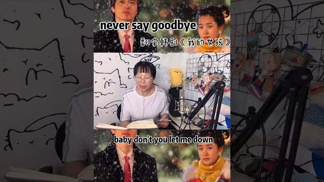 中国阿姨翻唱的韩国歌曲在抖音火了 中国阿姨翻唱的韩国歌曲在抖音火了