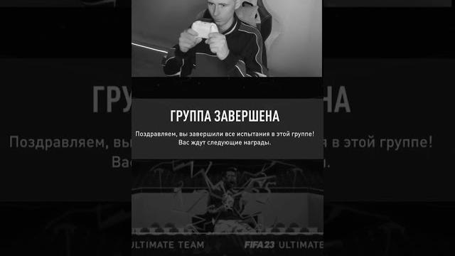 Пак с кумиром 88 + #shorts Пак с кумиром 88 + #shorts