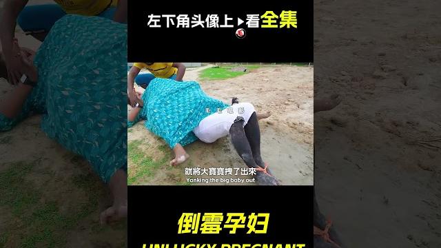 女人生了只猴子,短片,解說,獵奇,喜劇,搞笑,short film 女人生了只猴子,短片,解說,獵奇,喜劇,搞笑,short film