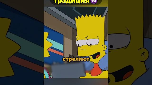 Странная семейная традиция мардж бувье #симпсоны Странная семейная традиция мардж бувье #симпсоны