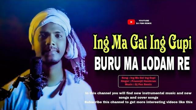 Ing ma gai ing gupi | new santali video 2023 | dj psn remix | new santali traditional song 2023 Ing ma gai ing gupi | new santali video 2023 | dj psn remix | new santali traditional song 2023