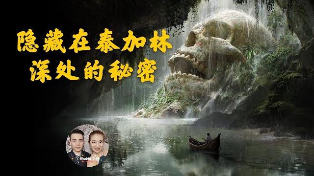 隱藏在泰加林深處神秘種族,它們有什麽神奇能力?阿納斯塔夏合集 隱藏在泰加林深處神秘種族,它們有什麽神奇能力?阿納斯塔夏合集