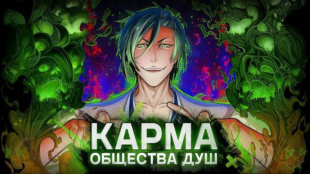Токинада цунаяширо: лучший злодей новелл блича #rabashi Токинада цунаяширо: лучший злодей новелл блича #rabashi