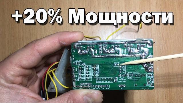 Назначение контактов на контроллере электровелосипеда | распайка контроллера | скрытые функции +20км Назначение контактов на контроллере электровелосипеда | распайка контроллера | скрытые функции +20км