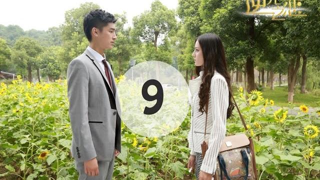 《逆光之恋》第9集(迪丽热巴、米热、张逸杰领衔主演) 《逆光之恋》第9集(迪丽热巴、米热、张逸杰领衔主演)