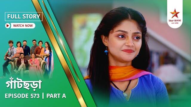 Full story | gaatchora | episode 573 | part a Full story | gaatchora | episode 573 | part a