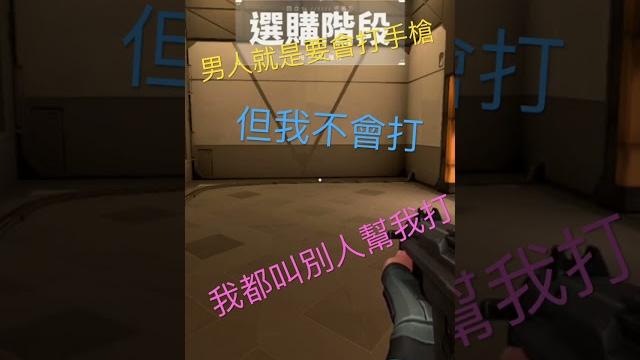 男人就要會…..打手槍?? 男人就要會…..打手槍??