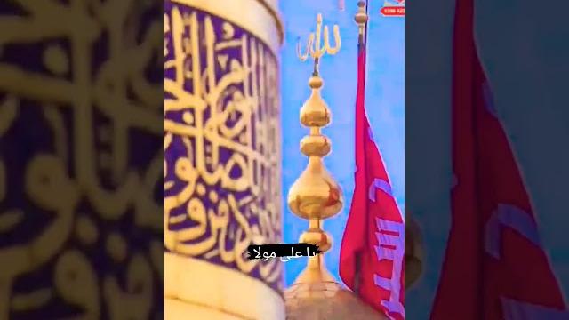 Haider mera maula haider #qawwali #naat #islamicstatus #islamic #short #youtubeshorts #ali #kbj Haider mera maula haider #qawwali #naat #islamicstatus #islamic #short #youtubeshorts #ali #kbj