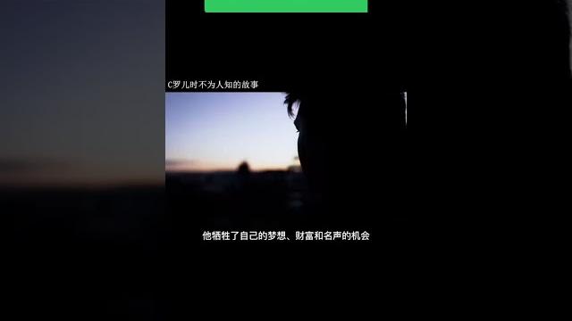 足球经典是如何炼成的 足球经典是如何炼成的