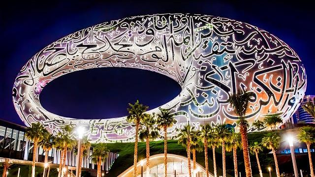 Dubai museum of the future full tour - world's most beautiful building (4k travel video) Dubai museum of the future full tour - world's most beautiful building (4k travel video)