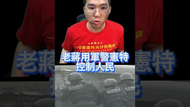 咦呀大模仿!一生都在追逐蔣公的事蹟!【歷史哥快報|李易修】 咦呀大模仿!一生都在追逐蔣公的事蹟!【歷史哥快報|李易修】