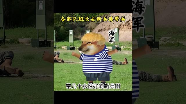 各部队班长去新兵连带兵 #新兵 各部队班长去新兵连带兵 #新兵