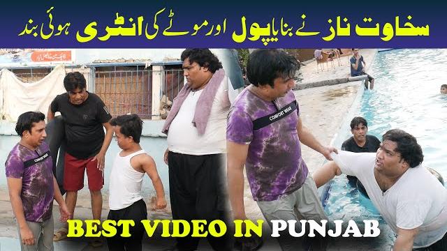 Sakhawat naz ne pool banaya motay de entry band Sakhawat naz ne pool banaya motay de entry band