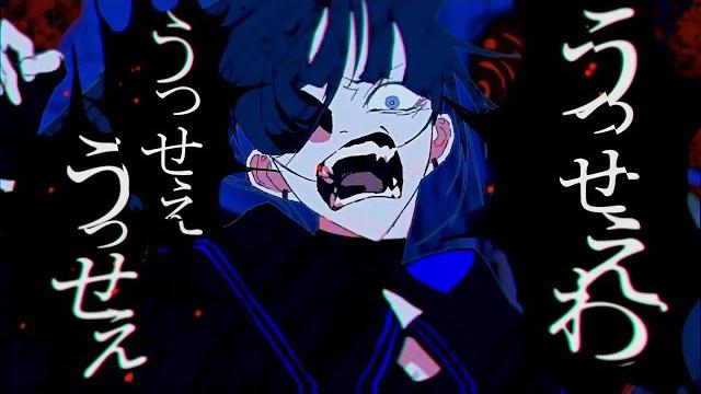 【ado】うっせぇわ (usseewa) 【ado】うっせぇわ (usseewa)