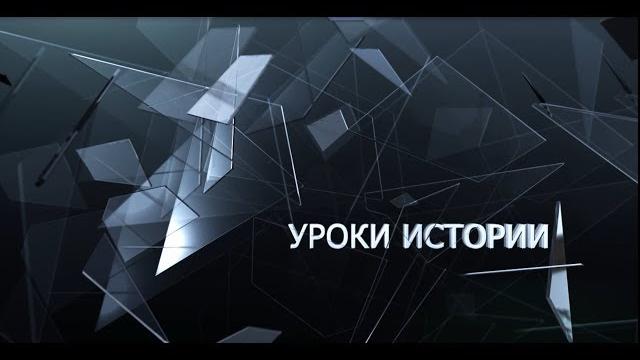 Уроки истории. история афганистана часть 1 Уроки истории. история афганистана часть 1