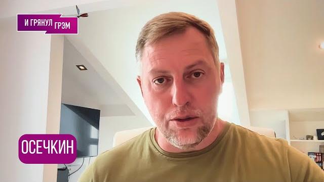 Осечкин: "путин взаперти": почему он молчит, фсб, что с самолетами, переговоры, к чему готовится? Осечкин: "путин взаперти": почему он молчит, фсб, что с самолетами, переговоры, к чему готовится?