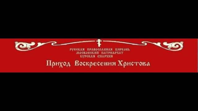 Три искушения христа Три искушения христа