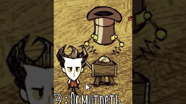 Dst: всё про кроликов за 60 сек! #dontstarve Dst: всё про кроликов за 60 сек! #dontstarve
