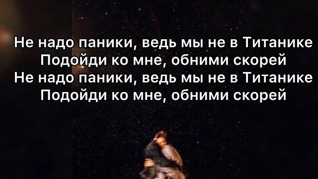Бабек мамедрзаев - принцесса текст/lyrics Бабек мамедрзаев - принцесса текст/lyrics