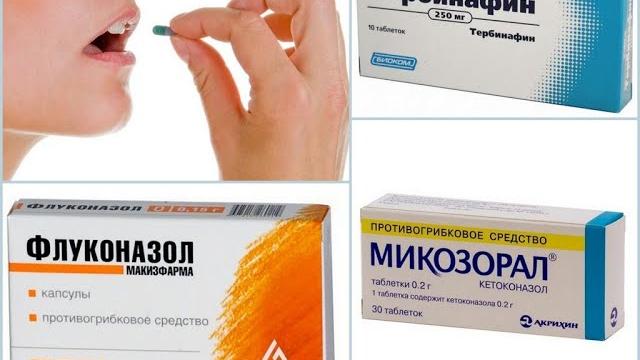 Противогрибковые средства Противогрибковые средства