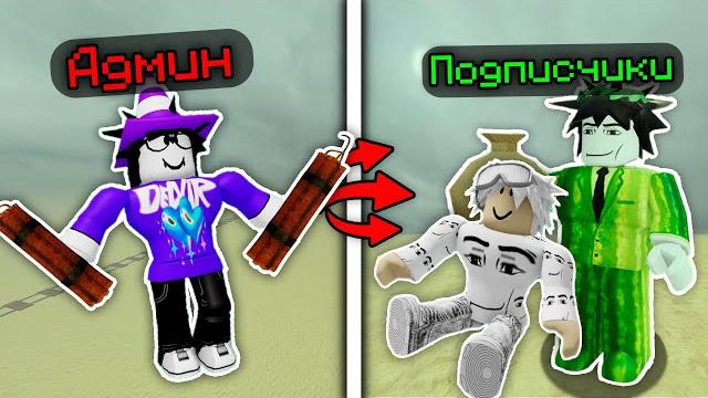 Затроллил своих подписчиков админкой в мёртвых рельсах! Затроллил своих подписчиков админкой в мёртвых рельсах!