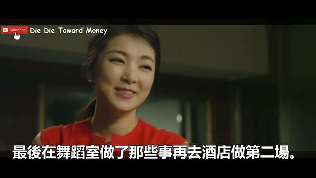 儿子为了继母去献身做鸭养家的电影(柴胡) 儿子为了继母去献身做鸭养家的电影(柴胡)