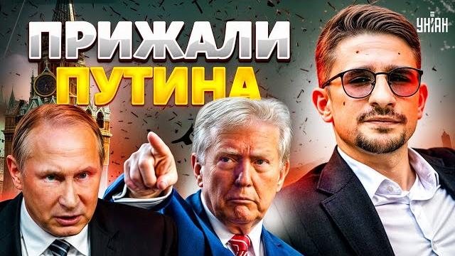Москва пылает! трамп прижал путина. всу вооружают к победе. новые переговоры украина-рф | наки Москва пылает! трамп прижал путина. всу вооружают к победе. новые переговоры украина-рф | наки