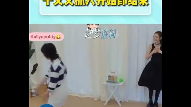 #于文文 于總玩躲一開始即結朿 #張天愛 #張儷 #鄭秀妍 #趙夢 #于文文新專輯火爆全網 祝文文和姐姐們一直走花路 #kellyyu #jessicajung #shorts #于文文 于總玩躲一開始即結朿 #張天愛 #張儷 #鄭秀妍 #趙夢 #于文文新專輯火爆全網 祝文文和姐姐們一直走花路 #kellyyu #jessicajung #shorts