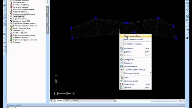 Nanocad геоника. топоплан, ситуация: откос Nanocad геоника. топоплан, ситуация: откос