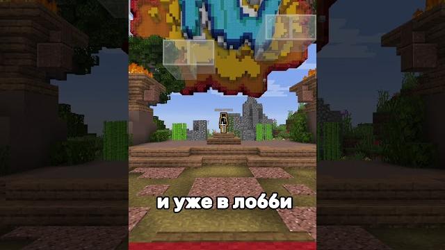 Mc.holyfake.su #rwdomer #holyworld #funtime #minecraft #сервермайнкрафт #майнкрафтсервер #mem Mc.holyfake.su #rwdomer #holyworld #funtime #minecraft #сервермайнкрафт #майнкрафтсервер #mem