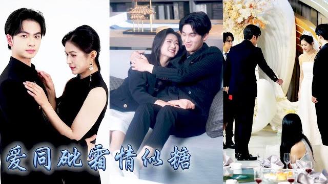 【完整版结局】她掏心掏肺愛着的男人,竟只把她當成保護白月光的替身工具人,愛意散盡她瀟灑離去,後來他意識到自己的感情悔不當初,卻只能眼睜睜看着她身披婚紗另嫁他人,那句「我願意」徹底宣判了他的死刑!#追妻 【完整版结局】她掏心掏肺愛着的男人,竟只把她當成保護白月光的替身工具人,愛意散盡她瀟灑離去,後來他意識到自己的感情悔不當初,卻只能眼睜睜看着她身披婚紗另嫁他人,那句「我願意」徹底宣判了他的死刑!#追妻